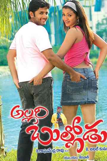 Allari Bullodu Poster