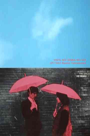 A Girl, She Is 100% poster