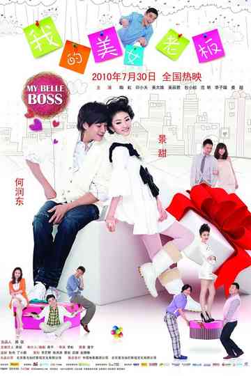 My Belle Boss Poster