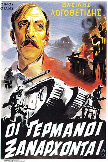 The Germans Strike Again Poster