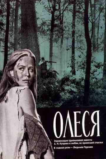 Olesya Poster