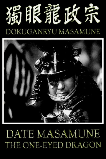 Date Masamune the OneEyed Dragon Poster