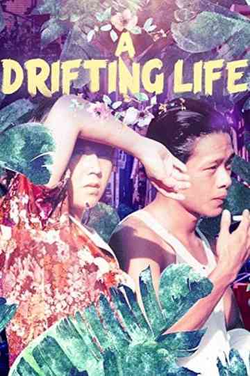 A Drifting Life Poster