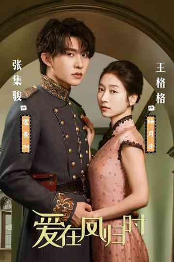 Love When Phoenix Returns Poster