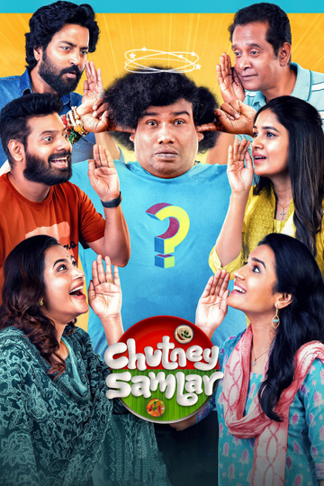 Chutney Sambar Poster