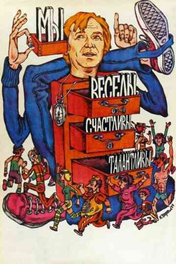 We Are Cheerful, Happy, Talented! Poster