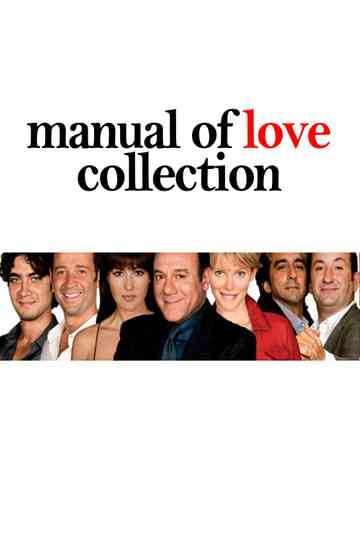 Manual of Love Collection Poster