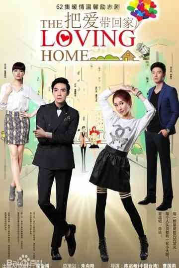 The Loving Home Poster