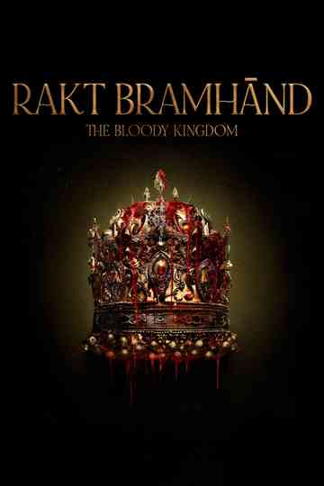 Rakt Brahmānd: The Bloody Kingdom Poster