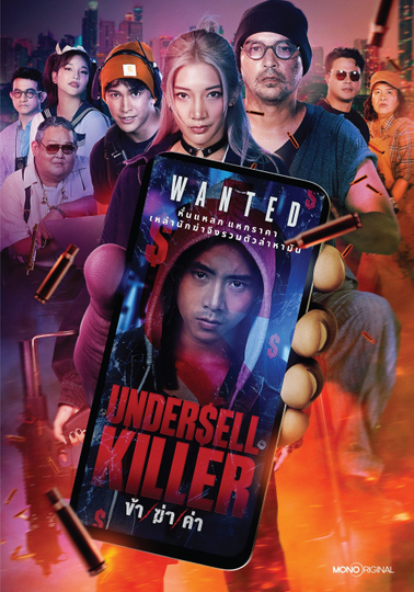 Undersell Killer Poster