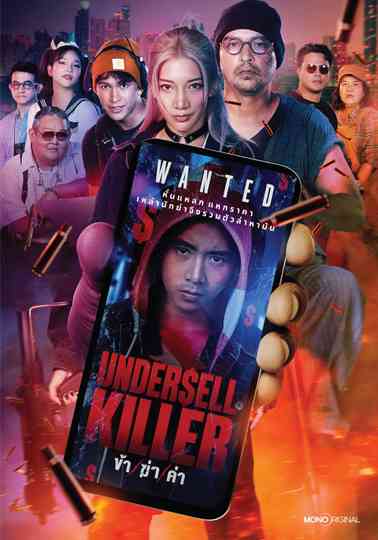 Undersell Killer Poster