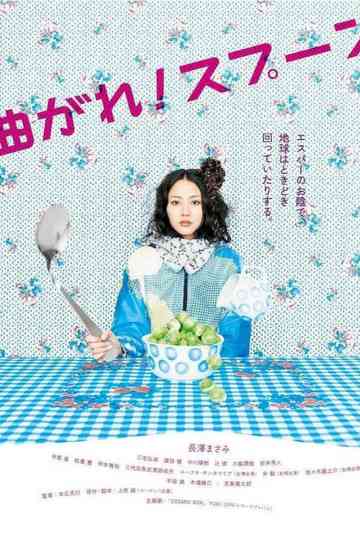 Go Find a Psychic Poster