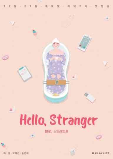 Hello, Stranger Poster