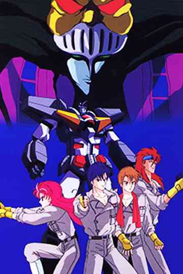 God Bless Dancougar Poster