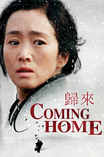 Coming Home Poster