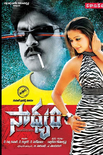 Sadhyam Poster