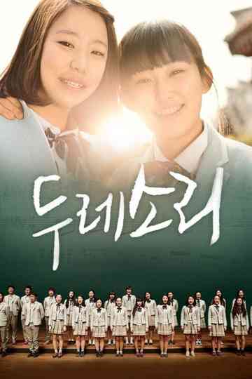 Duresori: The Voice of East Poster