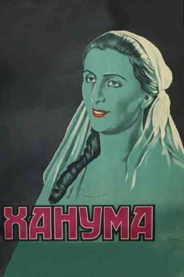 Khanuma Poster