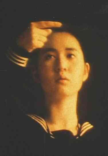 The First Love Poster