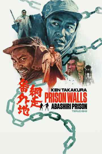 Abashiri Prison