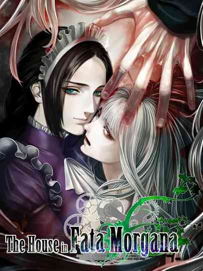 The House in Fata Morgana Poster