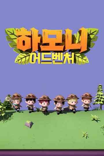 Harmony Adventure Poster