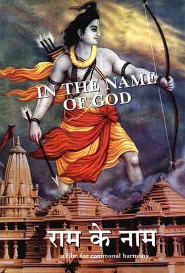 In the Name of God Poster