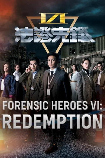 Forensic Heroes 6 Poster