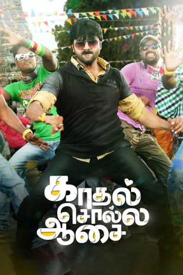 Kadhal Solla Aasai Poster