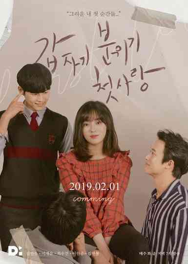 Suddenly, Mood, First Love Poster