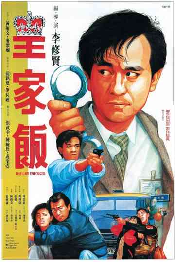 The Law Enforcer Poster