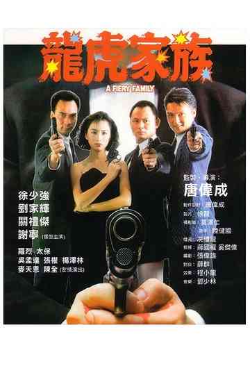 A Fiery Family Poster