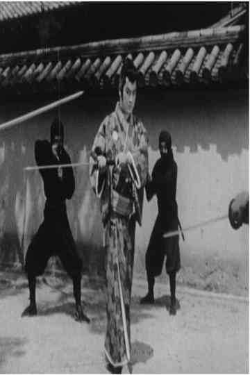 Edo Ninpochou Poster