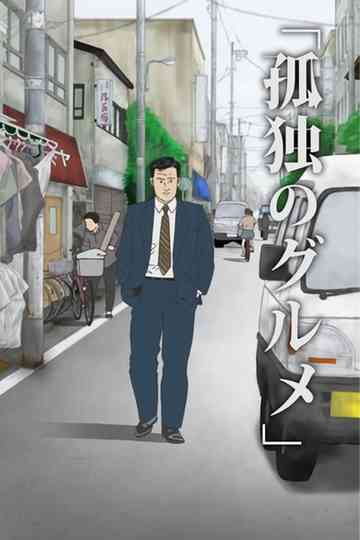 Solitary Gourmet Poster