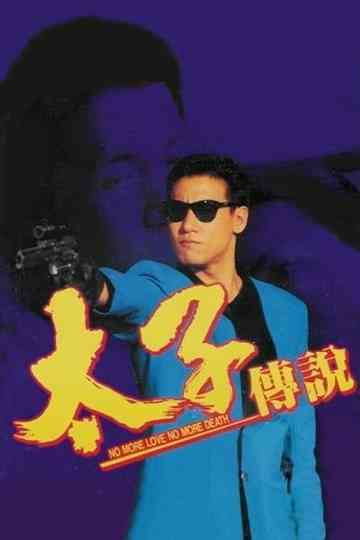 No More Love No More Death Poster