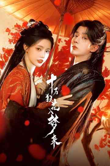 Blossom in Darkness Poster