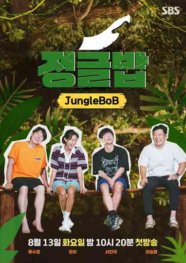 Jungle BoB Poster
