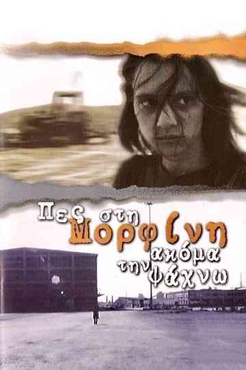 Still Looking for Morphine Poster