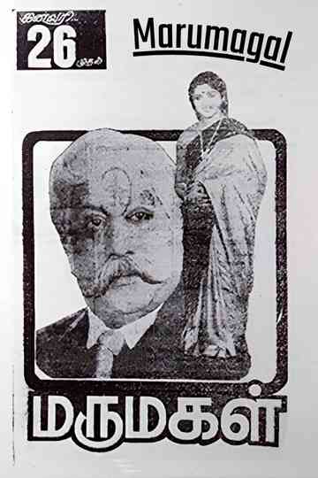 Marumagal