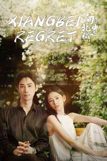 Xiangbei Regret Poster