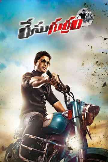 Race Gurram poster
