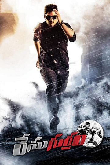 Race Gurram