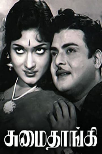 Sumaithaangi Poster