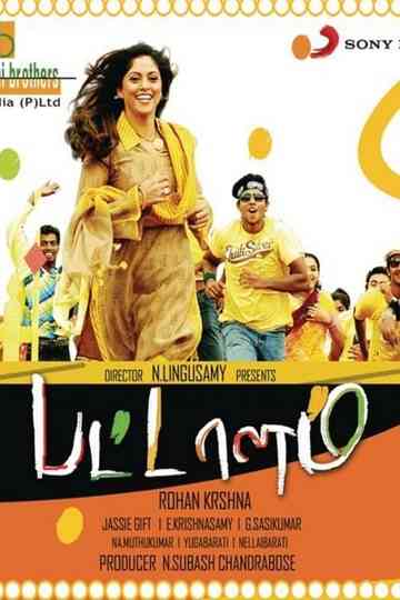 Pattalam Poster