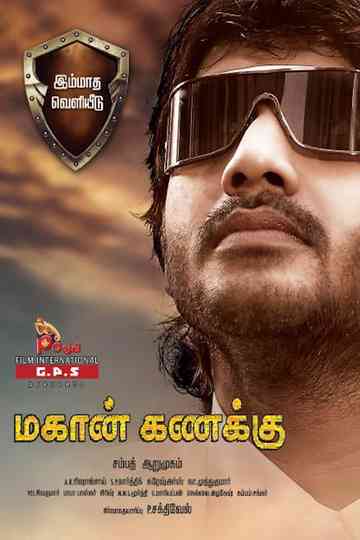 Mahaan Kanakku Poster