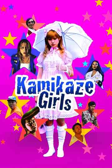 Kamikaze Girls poster