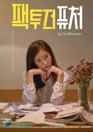 Pack to The Future Poster