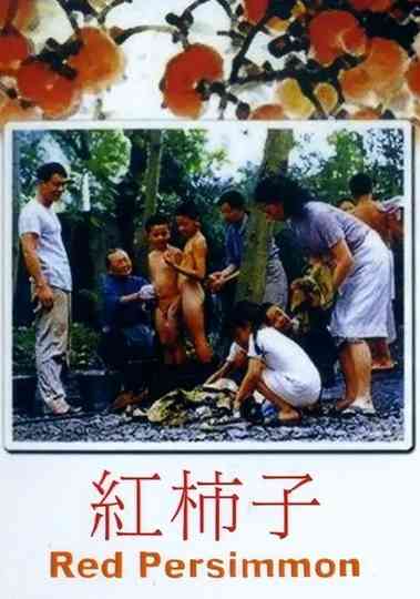 Red Persimmon Poster