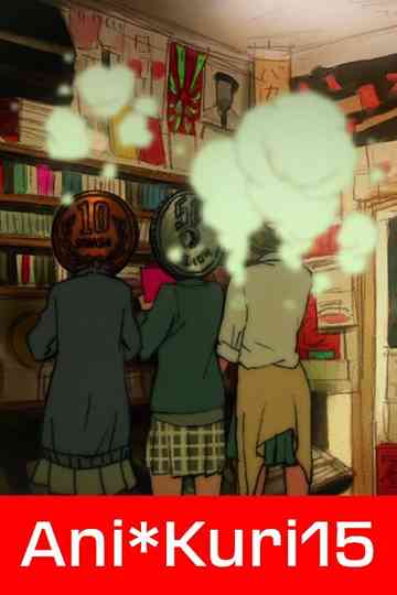 Ani*Kuri15 poster