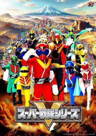 Super Sentai Series Poster